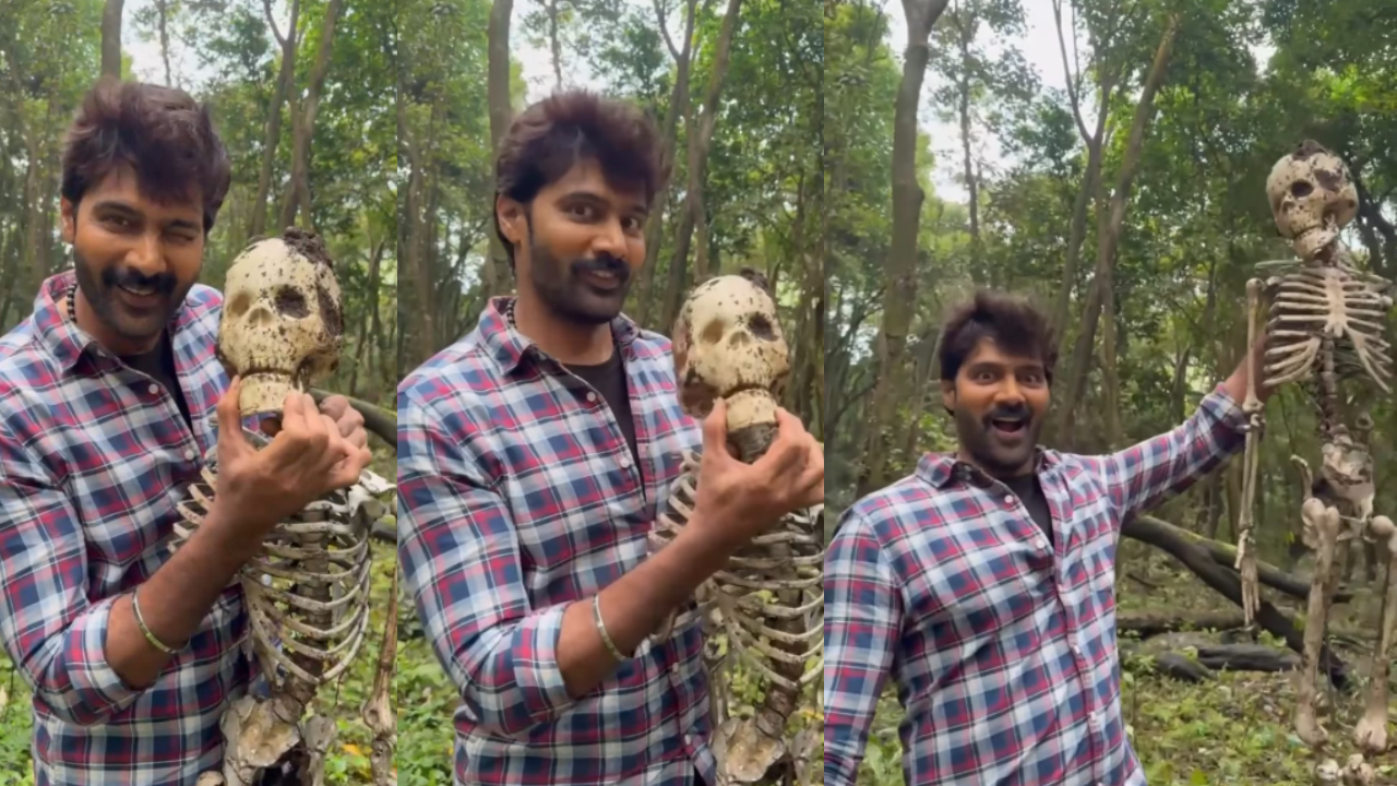 Naveen Chandra : వామ్మో అస్థిపంజరంతో నవీన్ చంద్ర ఆటలు.. వీడియో చూసారా.. Naveen Chandra : వామ్మో అస్థిపంజరంతో నవీన్ చంద్ర ఆటలు.. వీడియో చూసారా..