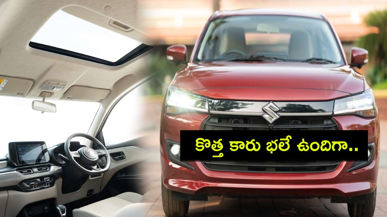 Maruti Suzuki Dzire : కొత్త మారుతి సుజుకి డిజైర్, 5-స్టార్ సేఫ్టీ రేటెడ్ సెడాన్ వచ్చేసింది.. వేరియంట్ల వారీగా ధర ఎంతంటే? Maruti Suzuki Dzire : కొత్త మారుతి సుజుకి డిజైర్, 5-స్టార్ సేఫ్టీ రేటెడ్ సెడాన్ వచ్చేసింది.. వేరియంట్ల వారీగా ధర ఎంతంటే?