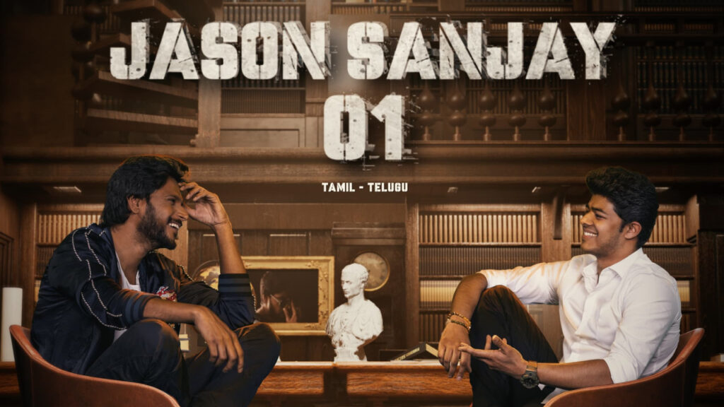 Thalapathy Vijay son Jason Sanjay 01 Motion Poster Release