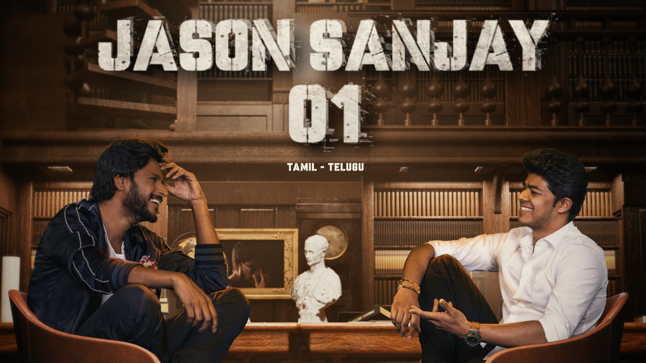 Jason Sanjay 01 : టాలీవుడ్ హీరోతో డైరెక్టర్ గా దళపతి కొడుకు ఎంట్రీ.. ఫస్ట్ మూవీ మోషన్ పోస్టర్ అదిరిందిగా Jason Sanjay 01 : టాలీవుడ్ హీరోతో డైరెక్టర్ గా దళపతి కొడుకు ఎంట్రీ.. ఫస్ట్ మూవీ మోషన్ పోస్టర్ అదిరిందిగా