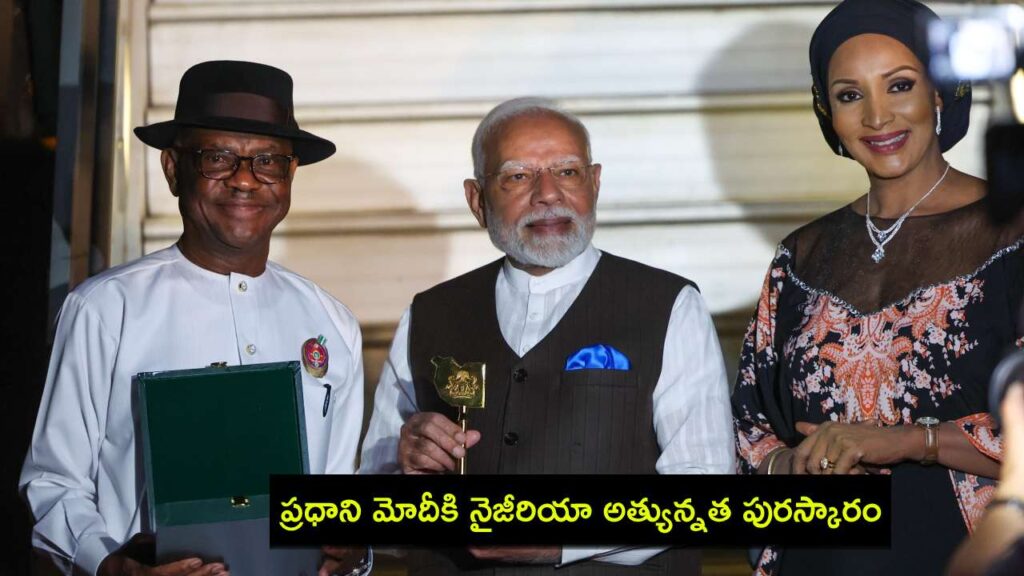 Nigeria to honour PM Narendra Modi with GCON award