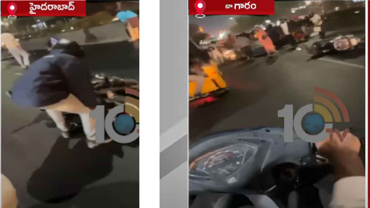 Oil Leak : హైదరాబాద్ నాగారంలో ఆయిల్ ట్యాంకర్ లీక్.. 40 మందికి గాయాలు Oil Leak : హైదరాబాద్ నాగారంలో ఆయిల్ ట్యాంకర్ లీక్.. 40 మందికి గాయాలు