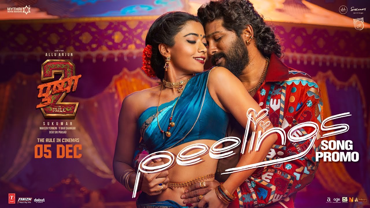 Pushpa 2 : అల్లు అర్జున్ ‘పుష్ప 2’ నుంచి ‘పీలింగ్స్ ప్రొమో’ రిలీజ్.. Pushpa 2 : అల్లు అర్జున్ ‘పుష్ప 2’ నుంచి ‘పీలింగ్స్ ప్రొమో’ రిలీజ్..