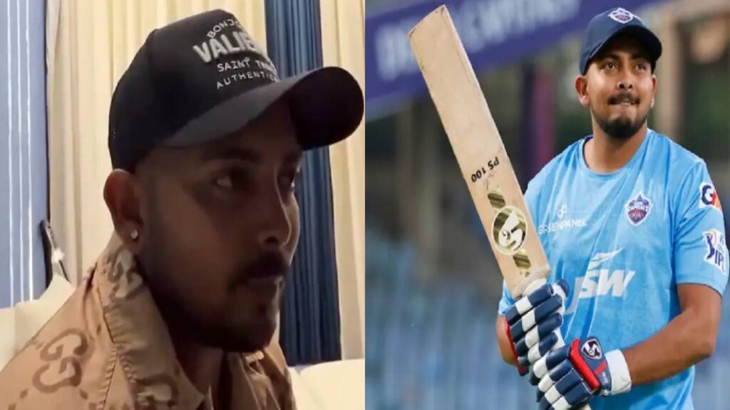 Prithvi Shaw old Video is Viral After IPL 2025 Auction Snub