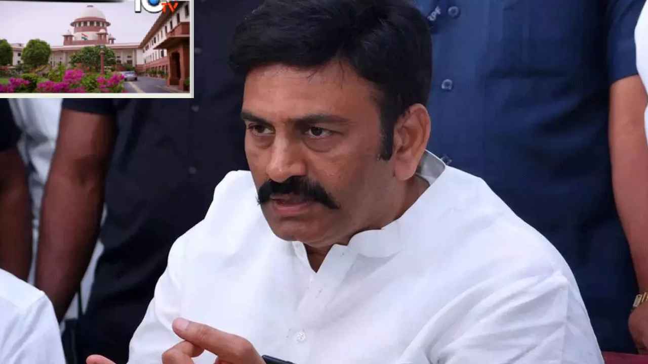 రఘురామ కస్టోడియల్ టార్చర్ కేసు.. సీఐడీ మాజీ అదనపు ఎస్పీ విజయపాల్కు సుప్రీంకోర్టులో ఎదురుదెబ్బ..! రఘురామ కస్టోడియల్ టార్చర్ కేసు.. సీఐడీ మాజీ అదనపు ఎస్పీ విజయపాల్కు సుప్రీంకోర్టులో ఎదురుదెబ్బ..!