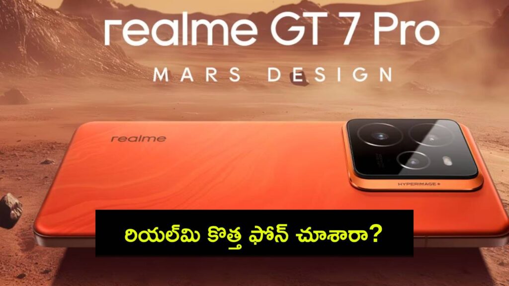Realme GT 7 Pro Launch
