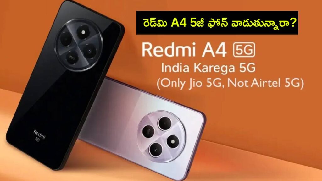 Redmi A4 5G does not support Airtel 5G network