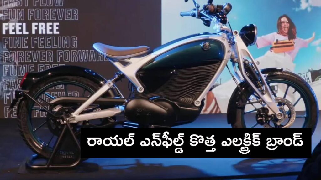 Royal Enfield launches new electric vehicle brand