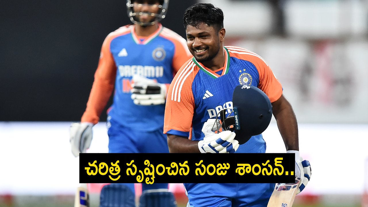 SA vs IND : డర్బన్లో చరిత్ర సృష్టించిన సంజు శాంసన్.. దక్షిణాఫ్రికా పై ఫాస్టెస్ట్ శతకం.. ఇంకా పలు రికార్డులు.. SA vs IND : డర్బన్లో చరిత్ర సృష్టించిన సంజు శాంసన్.. దక్షిణాఫ్రికా పై ఫాస్టెస్ట్ శతకం.. ఇంకా పలు రికార్డులు..