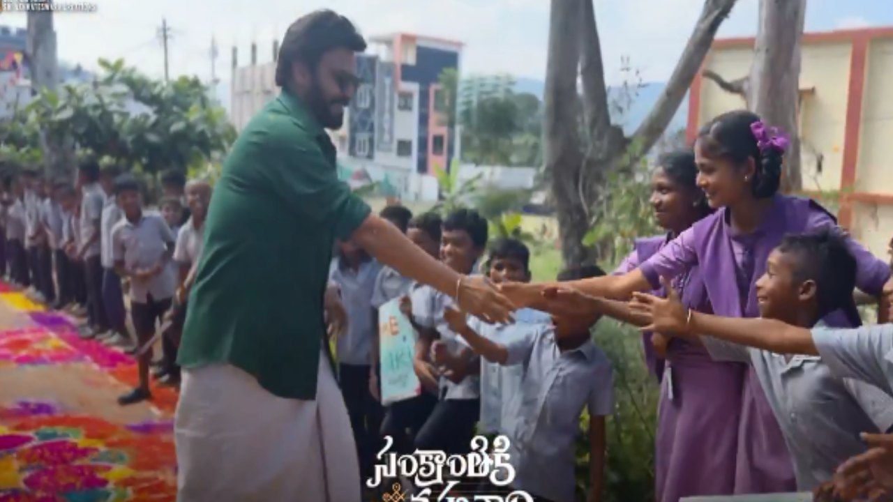 Venkatesh : అరుకులో పిల్లలతో సందడి చేస్తున్న వెంకీ మామ.. వీడియో వైరల్ Venkatesh : అరుకులో పిల్లలతో సందడి చేస్తున్న వెంకీ మామ.. వీడియో వైరల్