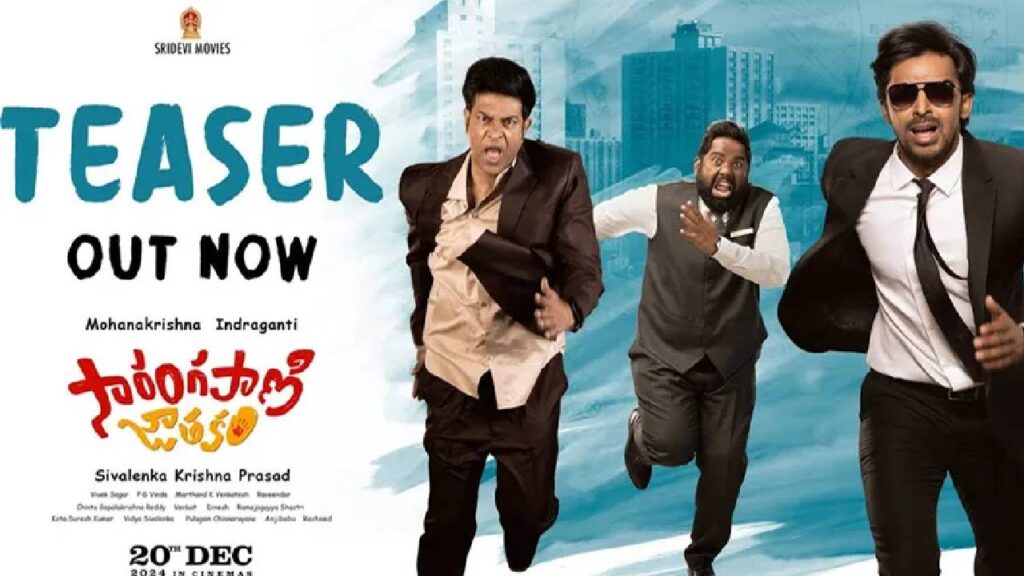 Actor Priyadarshi Sarangapani Jatakam movie teaser release