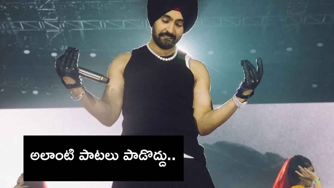 తెలంగాణలో అలాంటి పాటలు పాడొద్దు.. పంజాబ్ సింగర్కు నోటీసులు.. తెలంగాణలో అలాంటి పాటలు పాడొద్దు.. పంజాబ్ సింగర్కు నోటీసులు..