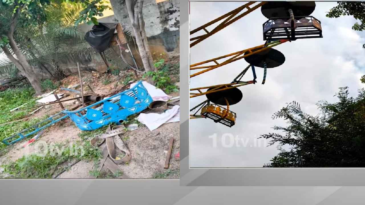 తిరుపతి తిరుచానూరు శిల్పారామంలో ప్రమాదం.. ఒకరు మృతి తిరుపతి తిరుచానూరు శిల్పారామంలో ప్రమాదం.. ఒకరు మృతి