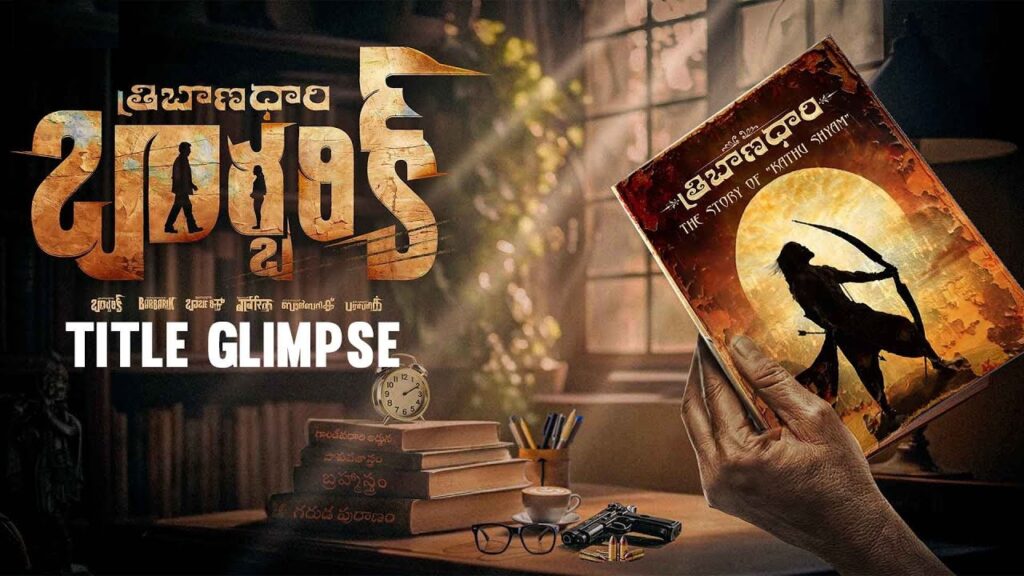 Director Maruthi Team Product Tribanadhari Barbarik Glimpse Released