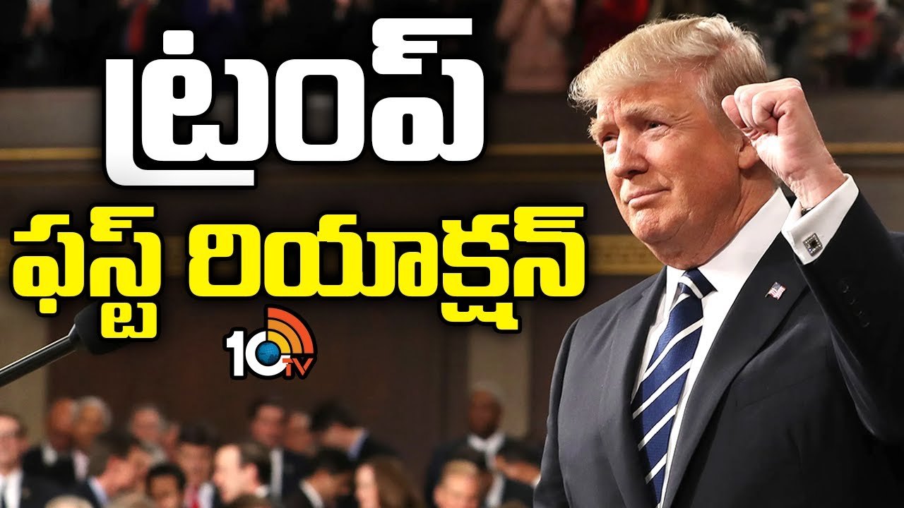 Donald Trump : ఇది అమెరికన్లు గర్వించే విజయం: అమెరికా అధ్యక్షుడిగా గెలుపుపై డొనాల్డ్‌ ట్రంప్‌ ప్రసంగం