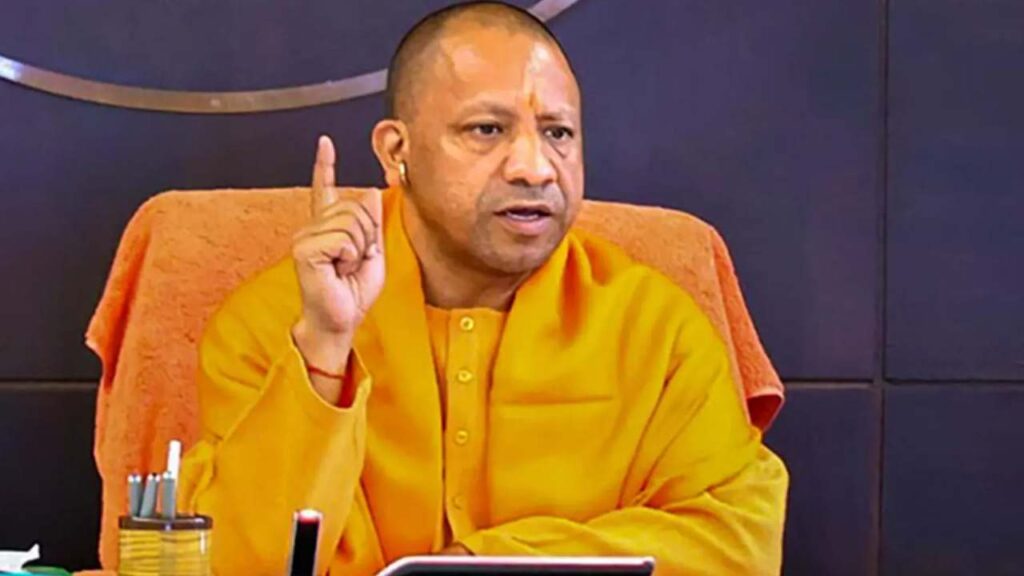 UP CM Yogi Adityanath