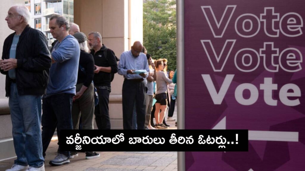 US Elections 2024_ Voters queue up in Virginia