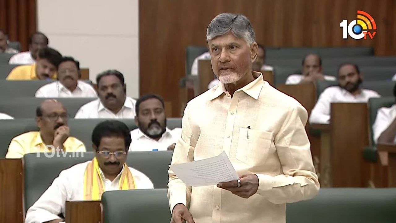 Chandrababu Naidu: నా రాజకీయ జీవితంలో ఇలాంటి పరిస్థితులు ఎప్పుడూ చూడలేదు: చంద్రబాబు Chandrababu Naidu: నా రాజకీయ జీవితంలో ఇలాంటి పరిస్థితులు ఎప్పుడూ చూడలేదు: చంద్రబాబు