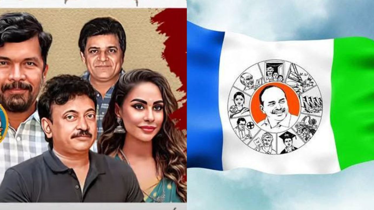 వరుస పెట్టి వైసీపీకి సినీనటుల గుడ్ బై.. థర్డ్ డిగ్రీ ప్రయోగిస్తారంటూ వణికిపోతోన్న ఆర్జీవీ వరుస పెట్టి వైసీపీకి సినీనటుల గుడ్ బై.. థర్డ్ డిగ్రీ ప్రయోగిస్తారంటూ వణికిపోతోన్న ఆర్జీవీ