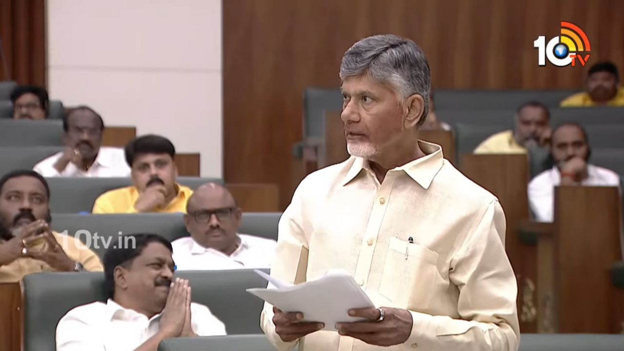 వైసీపీ పాలనలో రఘురామకృష్ణరాజు అనేక కష్టాలు పడ్డారు: చంద్రబాబు వైసీపీ పాలనలో రఘురామకృష్ణరాజు అనేక కష్టాలు పడ్డారు: చంద్రబాబు