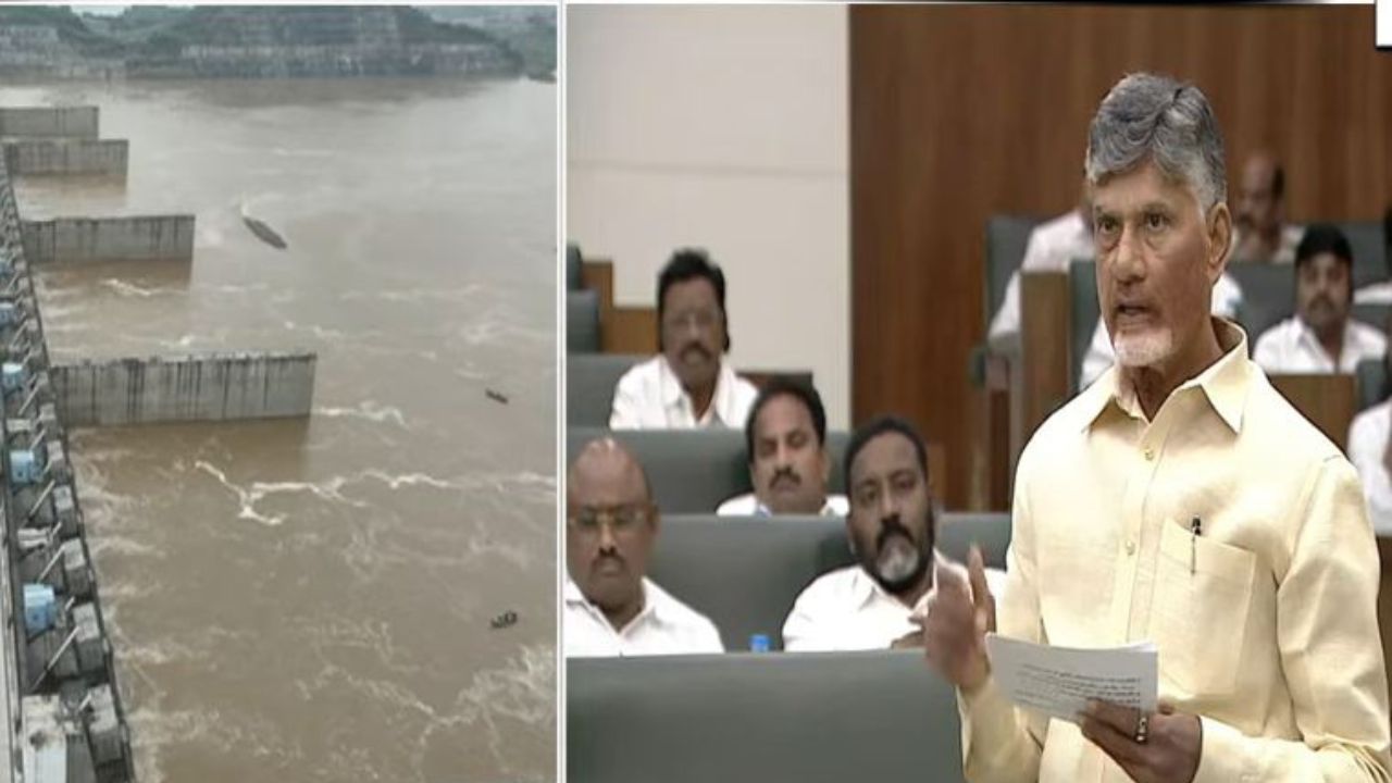 Chandrababu Naidu: అందుకే గత ప్రభుత్వం ఆ ప్రాజెక్టును ఆపేసింది: అసెంబ్లీలో చంద్రబాబు Chandrababu Naidu: అందుకే గత ప్రభుత్వం ఆ ప్రాజెక్టును ఆపేసింది: అసెంబ్లీలో చంద్రబాబు