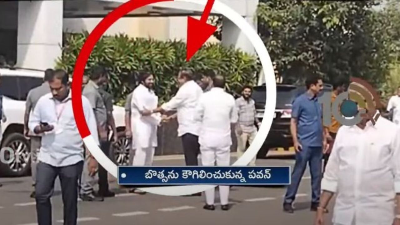 పవన్ కల్యాణ్, బొత్స సత్యనారాయణ ఆలింగనం వెనుక అంత డెప్త్ ఉందా? ఇప్పటికే జనసేనలో బొత్స తమ్ముడు.. పవన్ కల్యాణ్, బొత్స సత్యనారాయణ ఆలింగనం వెనుక అంత డెప్త్ ఉందా? ఇప్పటికే జనసేనలో బొత్స తమ్ముడు..