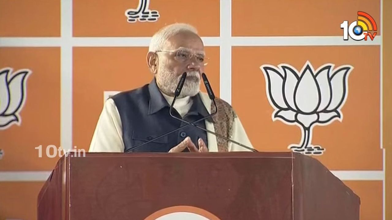 అబద్ధాలు, మోసాలు ఘోర పరాజయాన్ని చవిచూశాయి: మోదీ అబద్ధాలు, మోసాలు ఘోర పరాజయాన్ని చవిచూశాయి: మోదీ
