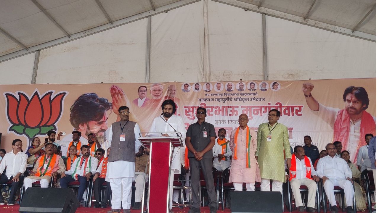 Pawan Kalyan: ఏపీలో వైసీపీని మామూలుగా కొట్టలేదు: మహారాష్ట్ర ఎన్నికల ప్రచారంలో పవన్ కల్యాణ్ Pawan Kalyan: ఏపీలో వైసీపీని మామూలుగా కొట్టలేదు: మహారాష్ట్ర ఎన్నికల ప్రచారంలో పవన్ కల్యాణ్
