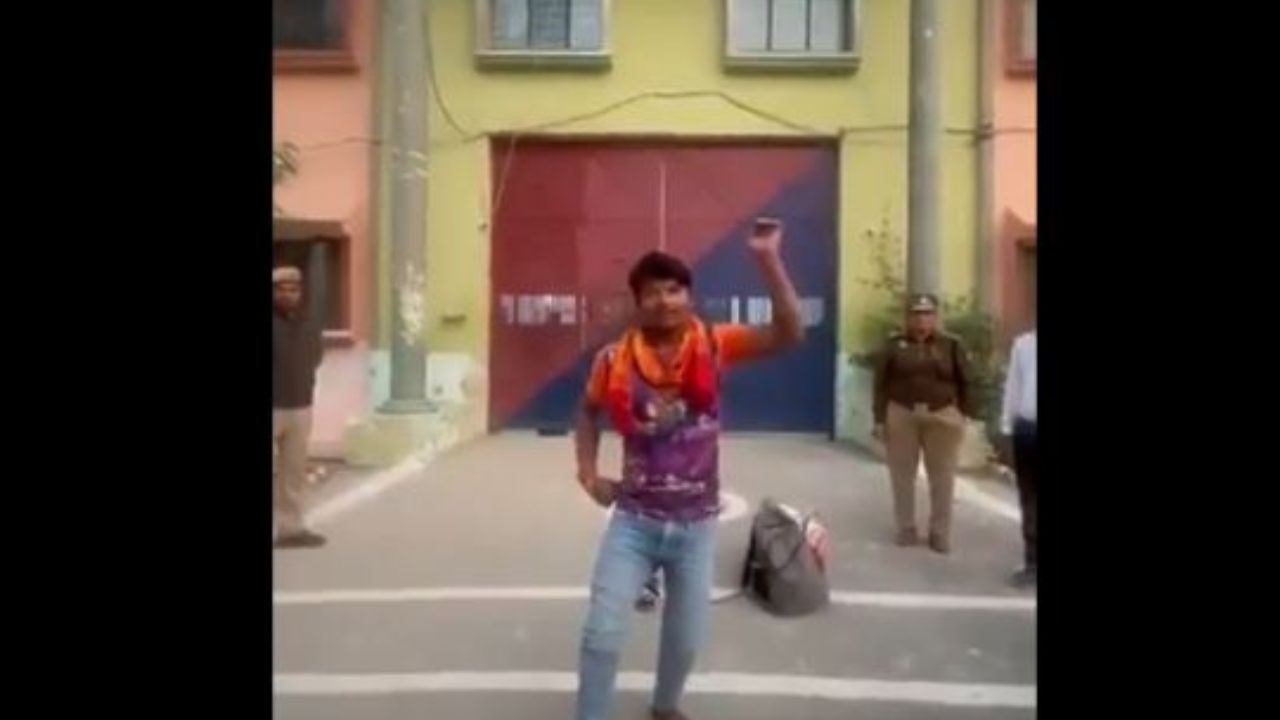 Viral Video: జైలు నుంచి విడుదలై.. అదిరిపోయే డ్యాన్స్ చేసిన యువకుడు Viral Video: జైలు నుంచి విడుదలై.. అదిరిపోయే డ్యాన్స్ చేసిన యువకుడు