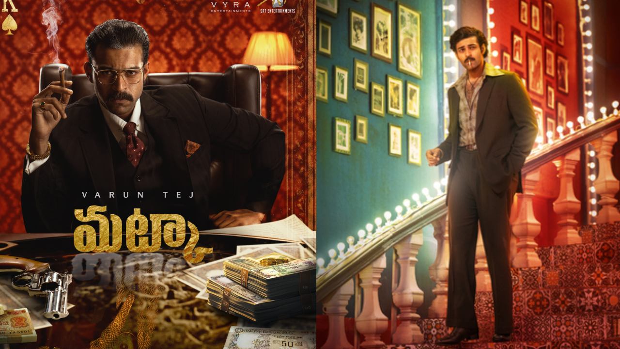Matka : వరుణ్ తేజ్ ‘మట్కా’ ప్రీ రిలీజ్ ఈవెంట్ ఫిక్స్.. చీఫ్ గెస్ట్ ఆయనేనా.. Matka : వరుణ్ తేజ్ ‘మట్కా’ ప్రీ రిలీజ్ ఈవెంట్ ఫిక్స్.. చీఫ్ గెస్ట్ ఆయనేనా..