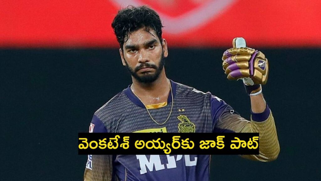 Venkatesh Iyer hits jackpot return to KKR
