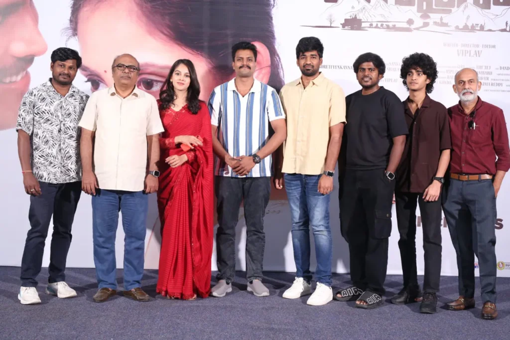 Viplav EeSaraina Movie Trailer Released and Pre Release Event Happened 