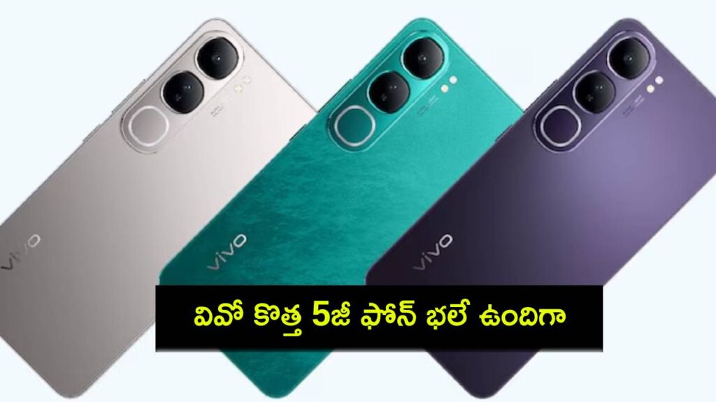 Vivo Y300 5G Launch