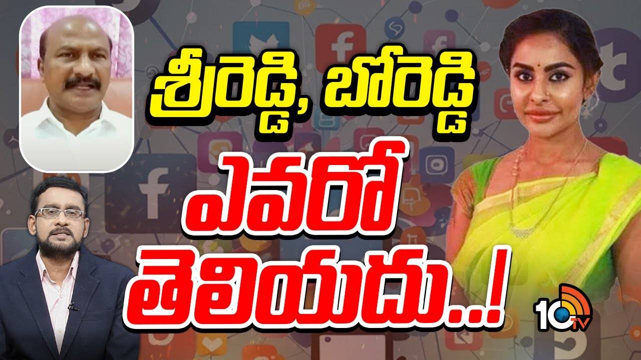YCP Kakumanu Rajasekhar : అభిమానం‎తో పోస్టులు పెట్టారేమో తప్పా
