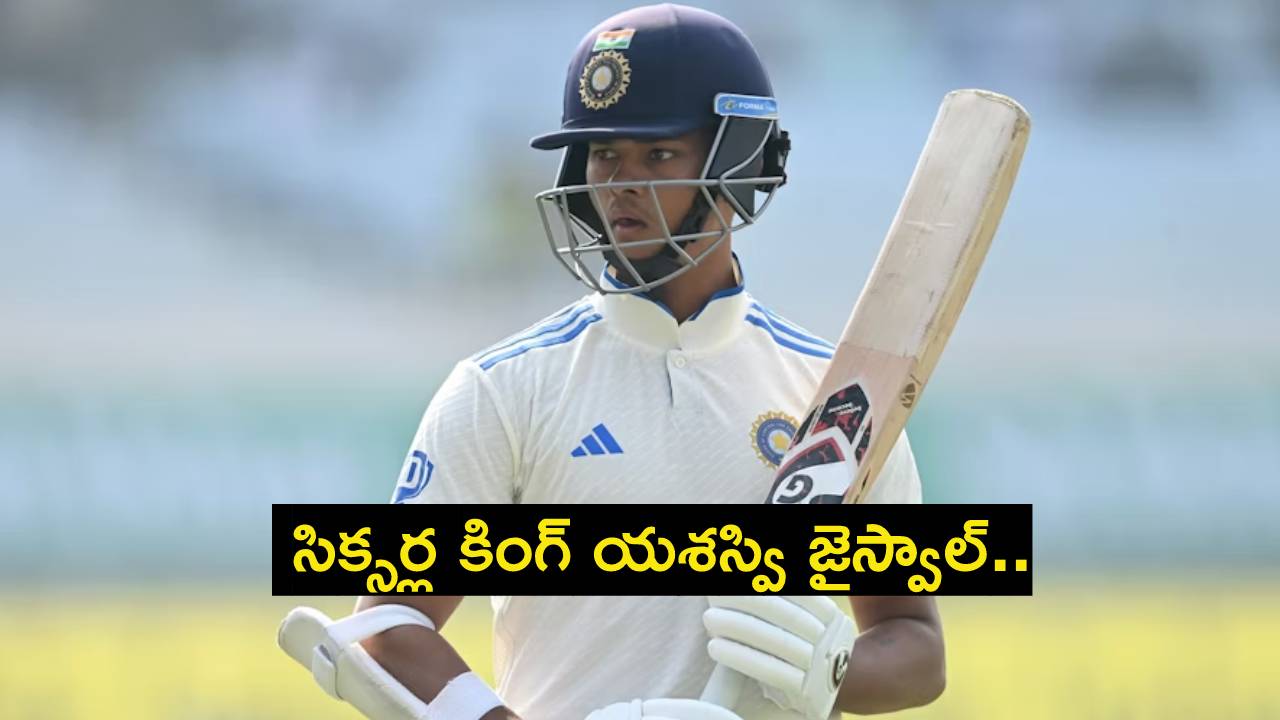 Yashasvi Jaiswal : సిక్సర్ల కింగ్ యశస్వి జైస్వాల్.. బ్రెండన్ మెక్కల్లమ్ రికార్డు బ్రేక్.. ఓ క్యాలెండర్ ఇయర్లో అత్యధిక సిక్సర్లు.. Yashasvi Jaiswal : సిక్సర్ల కింగ్ యశస్వి జైస్వాల్.. బ్రెండన్ మెక్కల్లమ్ రికార్డు బ్రేక్.. ఓ క్యాలెండర్ ఇయర్లో అత్యధిక సిక్సర్లు..
