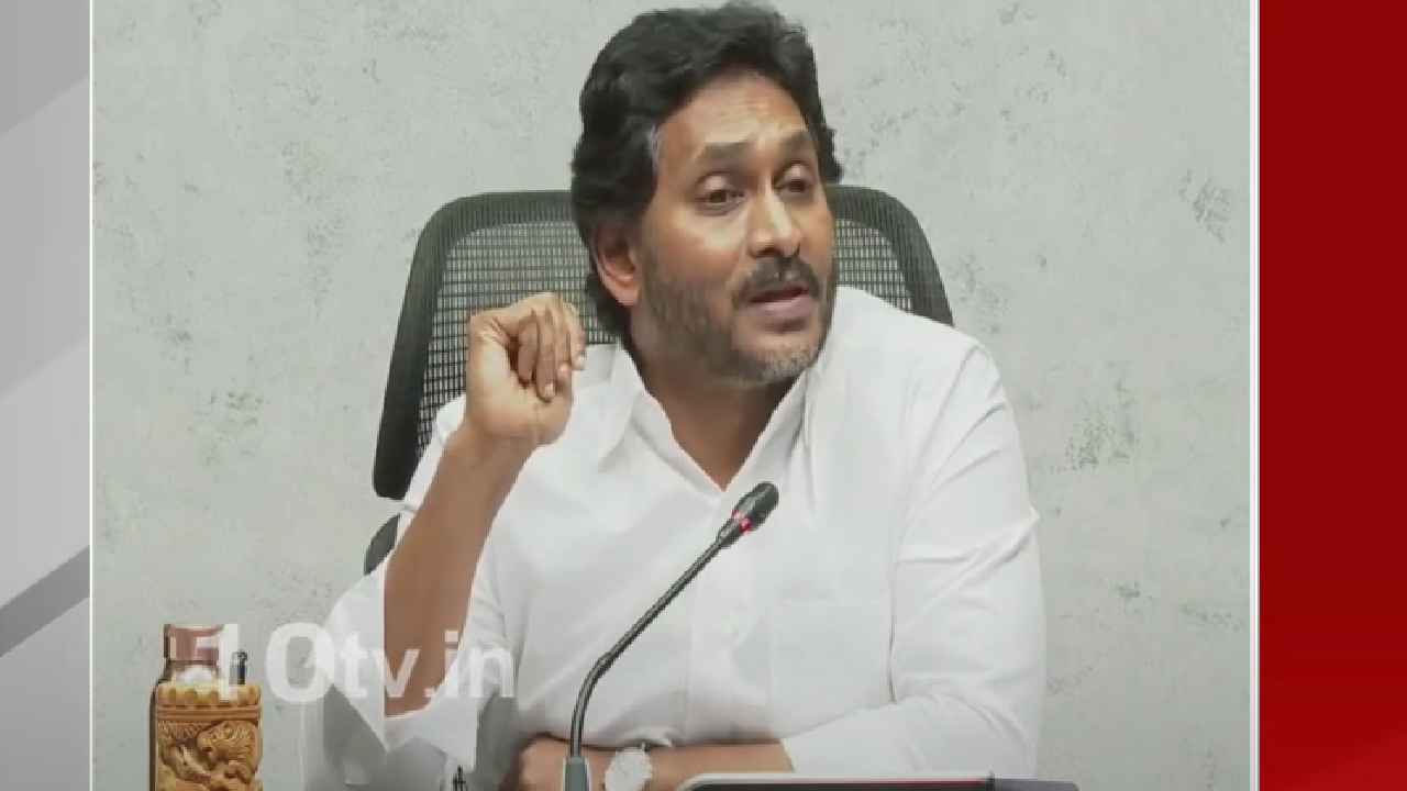 అల్లు అర్జున్ అరెస్టును తీవ్రంగా ఖండిస్తున్నాను: వైఎస్ జగన్ కీలక వ్యాఖ్యలు అల్లు అర్జున్ అరెస్టును తీవ్రంగా ఖండిస్తున్నాను: వైఎస్ జగన్ కీలక వ్యాఖ్యలు