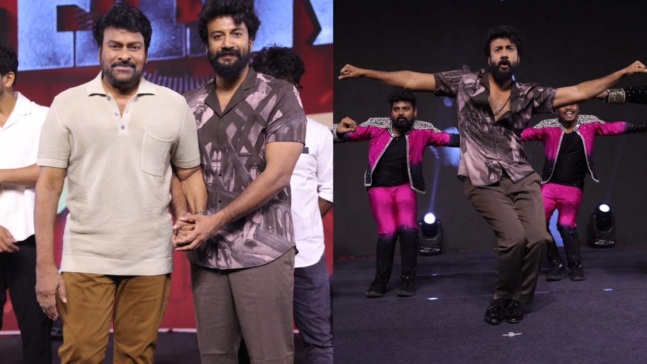 Zebra Trailer Launch Event : మెగాస్టార్ గెస్ట్ గా.. సత్యదేవ్ జీబ్రా ట్రైలర్ లాంచ్ ఈవెంట్.. ఫొటోలు చూశారా..?