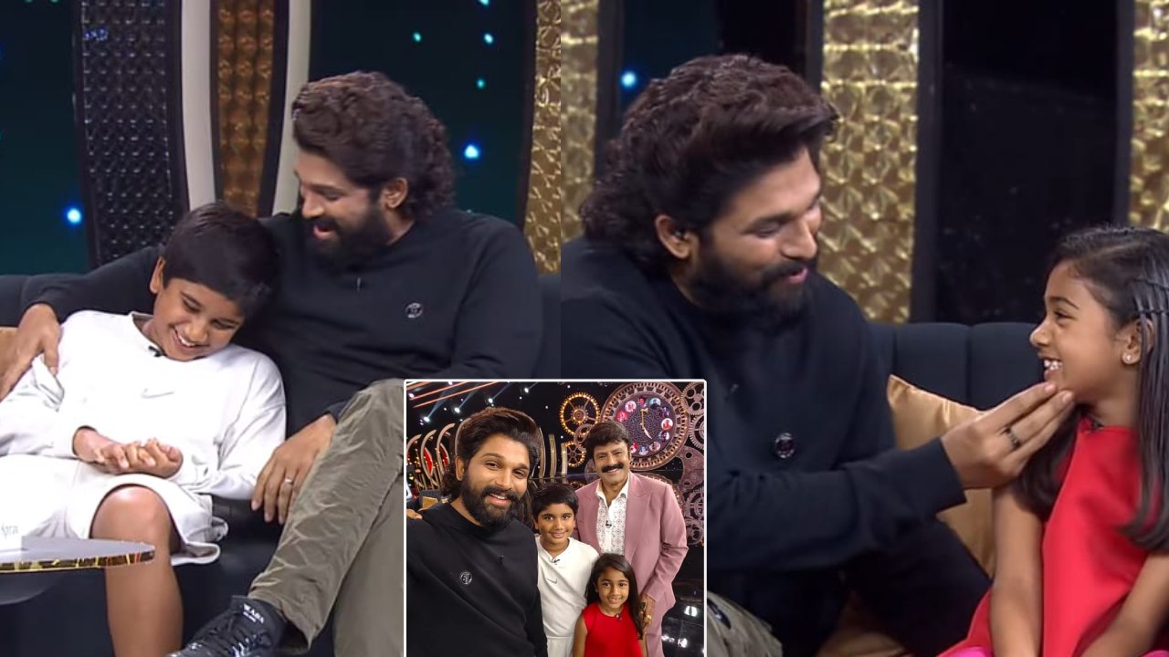 Allu Arjun – Balakrishna : బాలయ్య షోలో కలిసి సందడి చేసిన అల్లు అర్జున్, అయాన్, అర్హ.. ఫొటోలు వైరల్..
