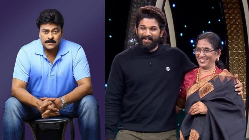 Allu Arjun Mother Nirmala Interesting Comments on Chiranjeevi and Allu Arjun