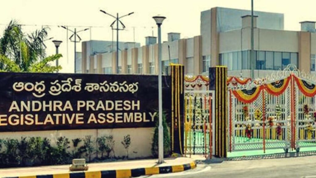 ap assembly