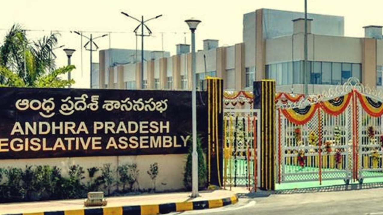 AP Assembly Sessions: 11 నుంచి ఏపీ అసెంబ్లీ సమావేశాలు.. తొలిరోజే పూర్తిస్థాయి బడ్జెట్ AP Assembly Sessions: 11 నుంచి ఏపీ అసెంబ్లీ సమావేశాలు.. తొలిరోజే పూర్తిస్థాయి బడ్జెట్