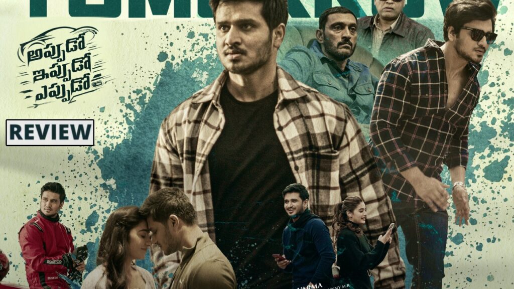 Nikhil Siddharth Rukmini Vasanth Appudo Ippudo Eppudo Movie Review and Rating