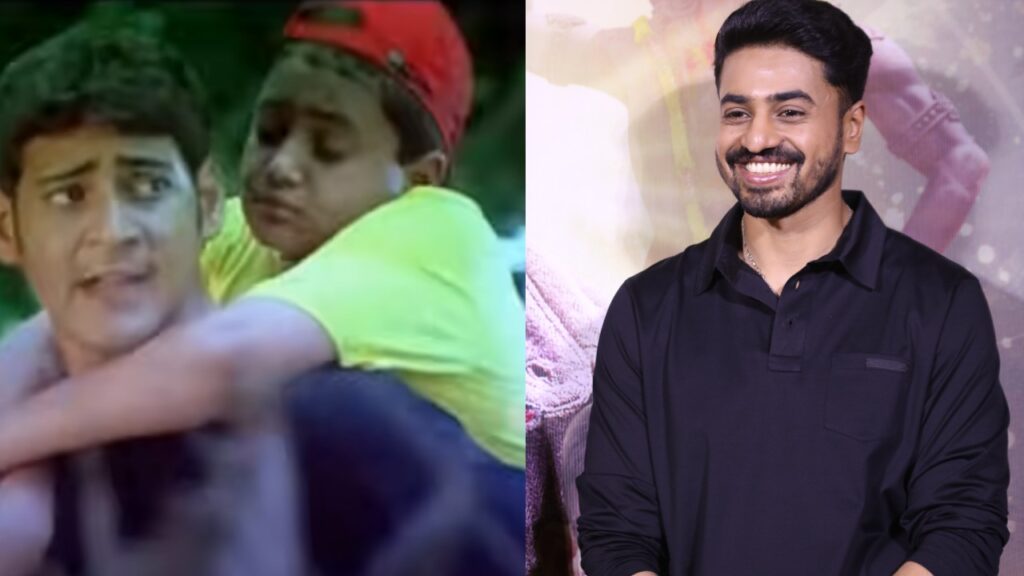 Mahesh Babu Nephew Ashok Galla acted in Nani Movie Recalled that Memories