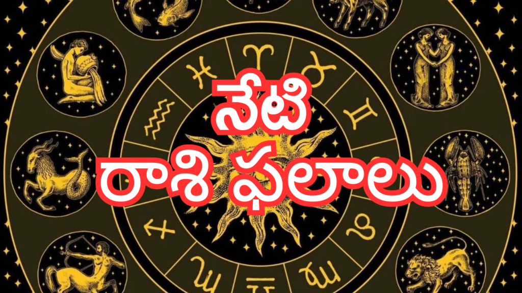 Astrological Prediction for 18th October 2024