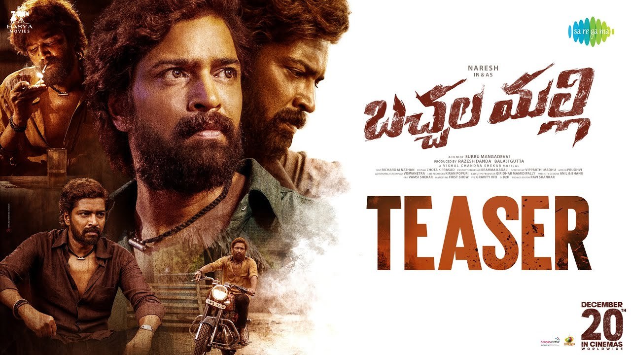 Bachhala Malli : అల్లరి నరేష్ ‘బచ్చల మల్లి’ టీజర్ వచ్చేసింది.. నేనెవ్వడి కోసం మారను.. నరేష్ మూర్ఖత్వం.. Bachhala Malli : అల్లరి నరేష్ ‘బచ్చల మల్లి’ టీజర్ వచ్చేసింది.. నేనెవ్వడి కోసం మారను.. నరేష్ మూర్ఖత్వం..