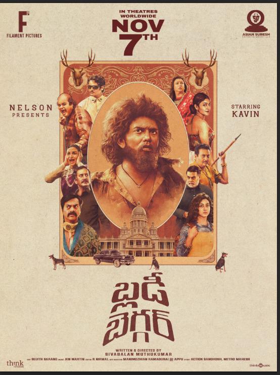 Kavin Tamil Movie Bloody Beggar Releasing now in Telugu 