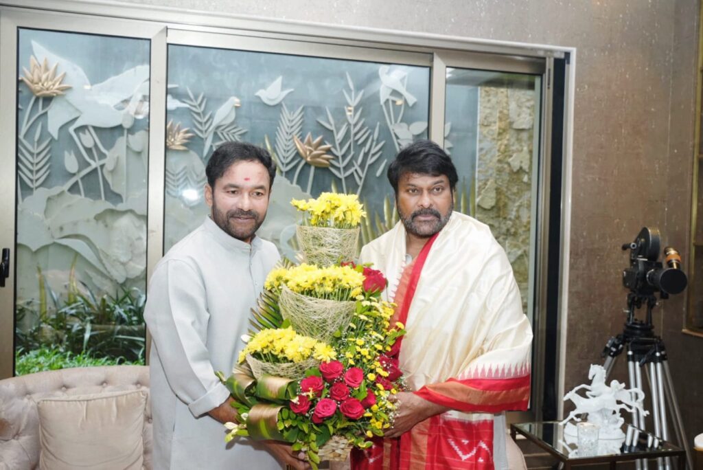 Central Minister Kishan Reddy Meets Megastar Chiranjeevi on Diwali Photos goes Viral 