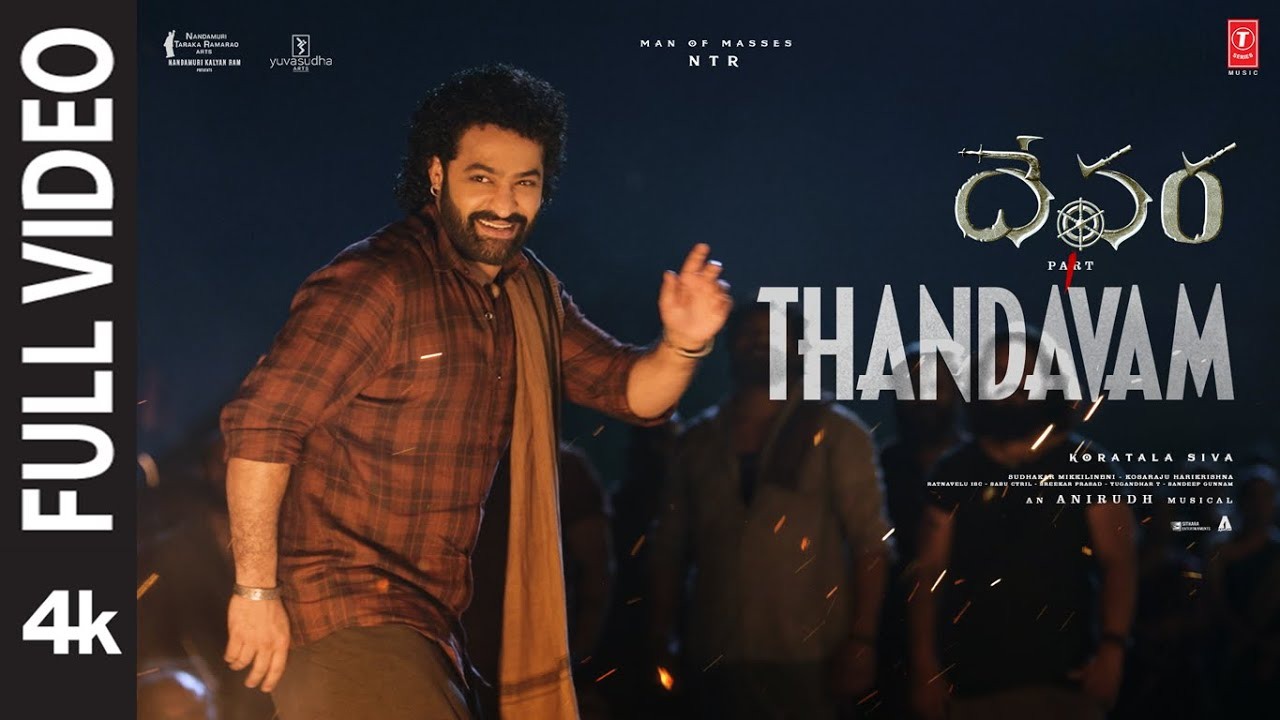 ‘దేవర’ నుంచి పెళ్లి డ్యాన్స్ వీడియో వచ్చేసింది.. ఎన్టీఆర్ డ్యాన్స్ చూసేయండి..