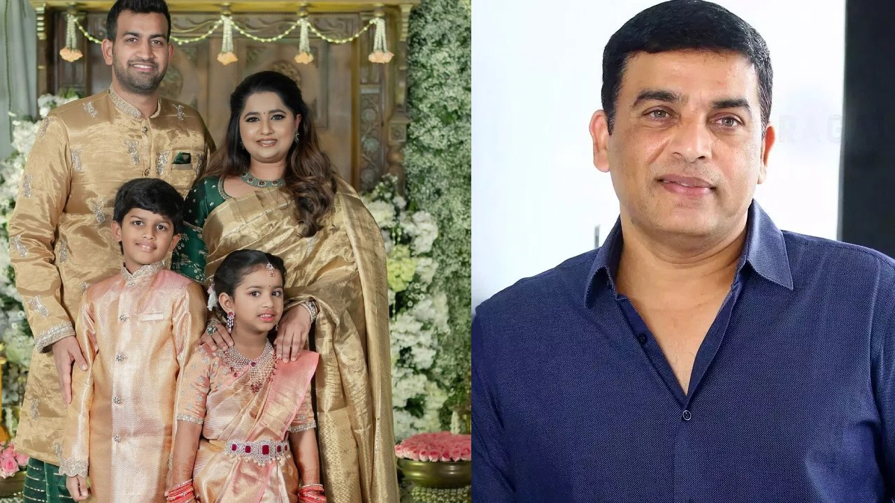 Dil Raju : దిల్ రాజు మనవడు, మనవరాలిని చూశారా? దిల్ రాజు మనవరాలు శారీ ఫంక్షన్ ఫోటోలు వైరల్.. Dil Raju : దిల్ రాజు మనవడు, మనవరాలిని చూశారా? దిల్ రాజు మనవరాలు శారీ ఫంక్షన్ ఫోటోలు వైరల్..