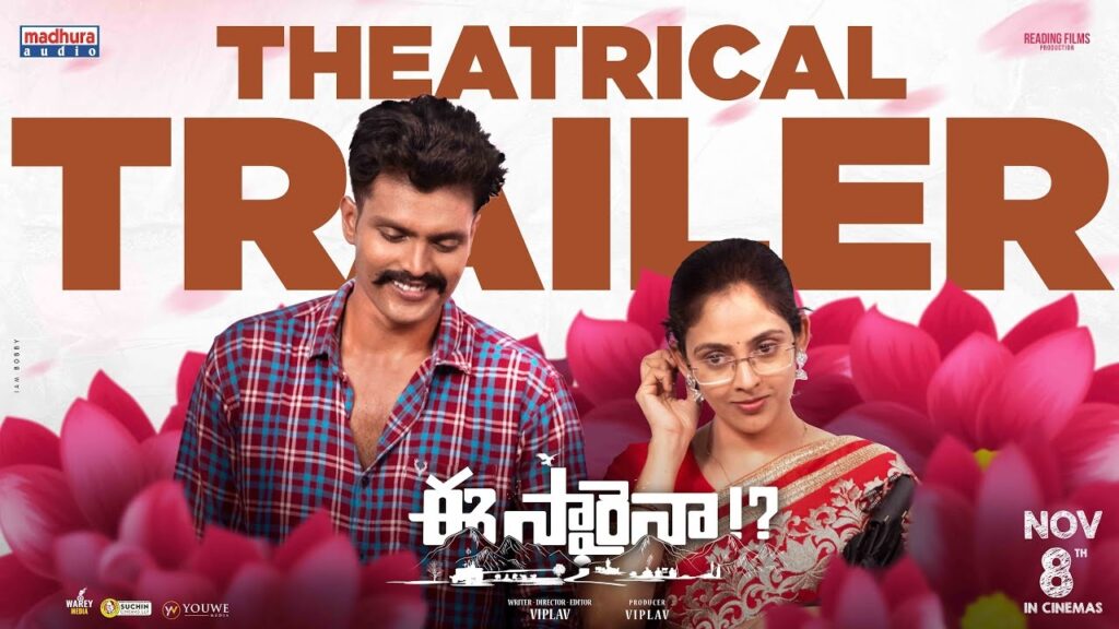 Viplav EeSaraina Movie Trailer Released and Pre Release Event Happened